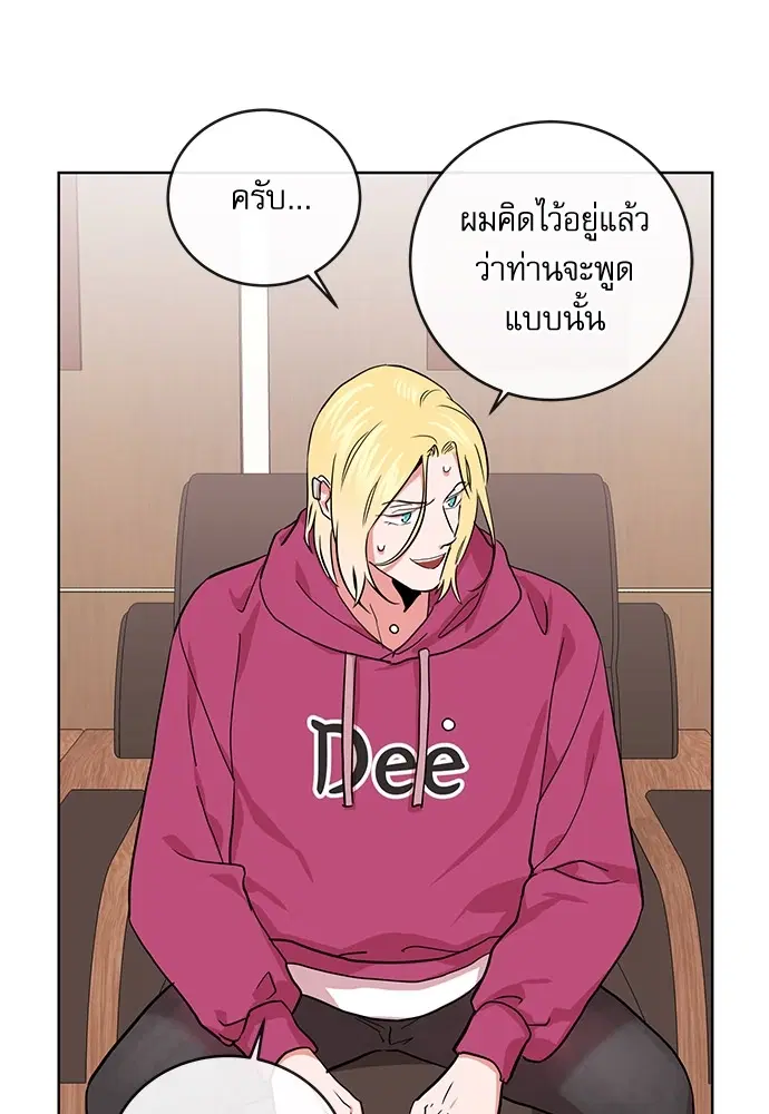 หน้า 48 จาก 87