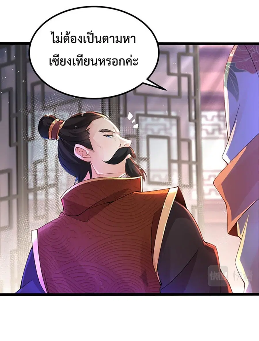 หน้า 4 จาก 47