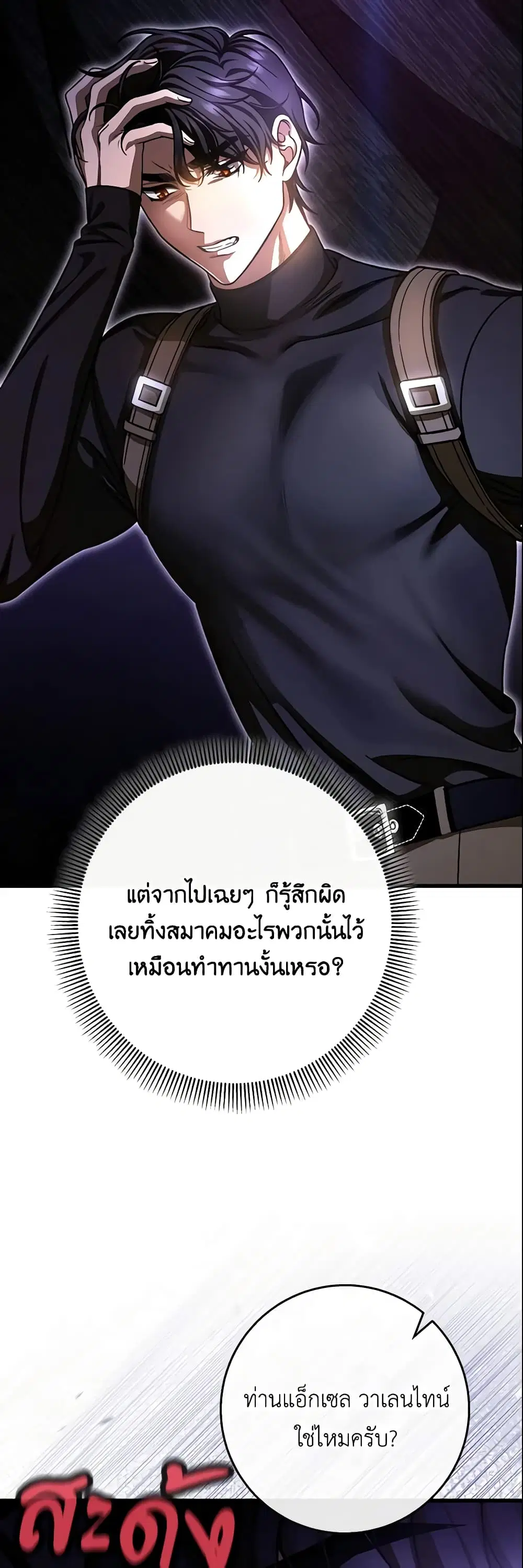 หน้า 3 จาก 44