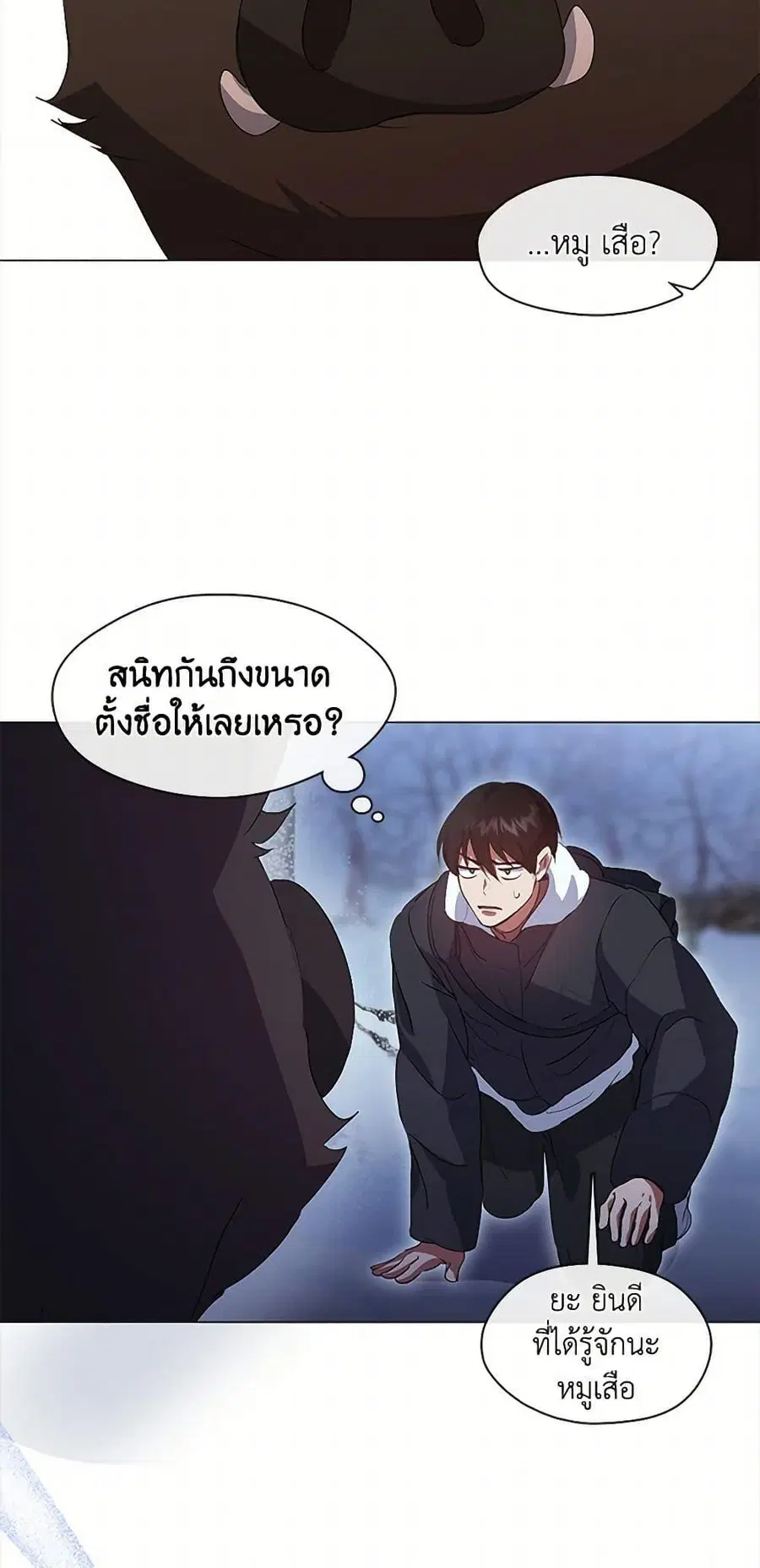 หน้า 37 จาก 52