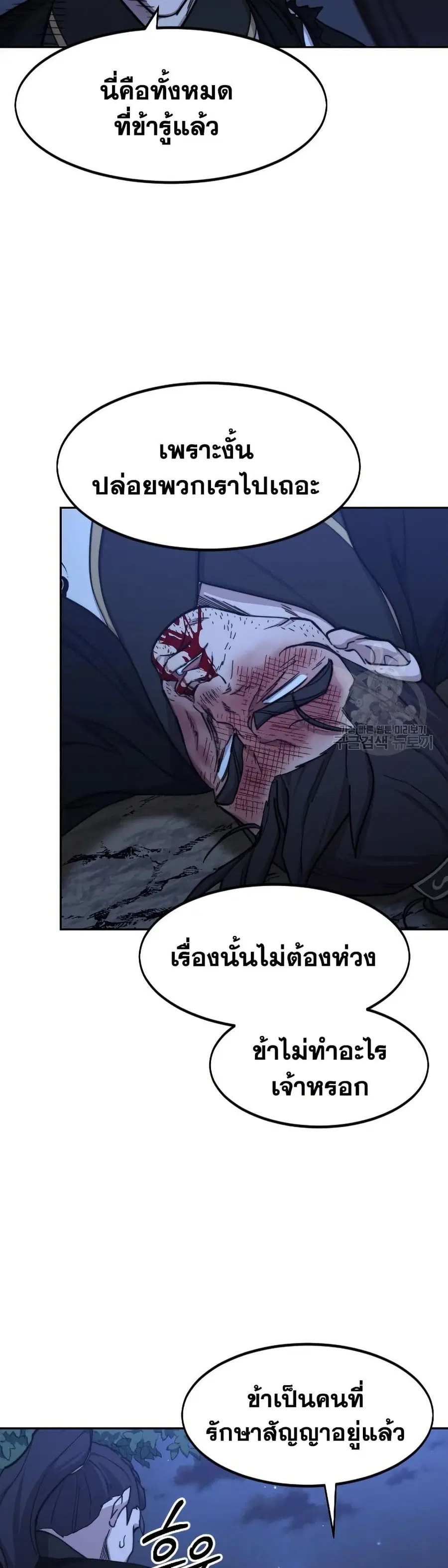หน้า 28 จาก 39