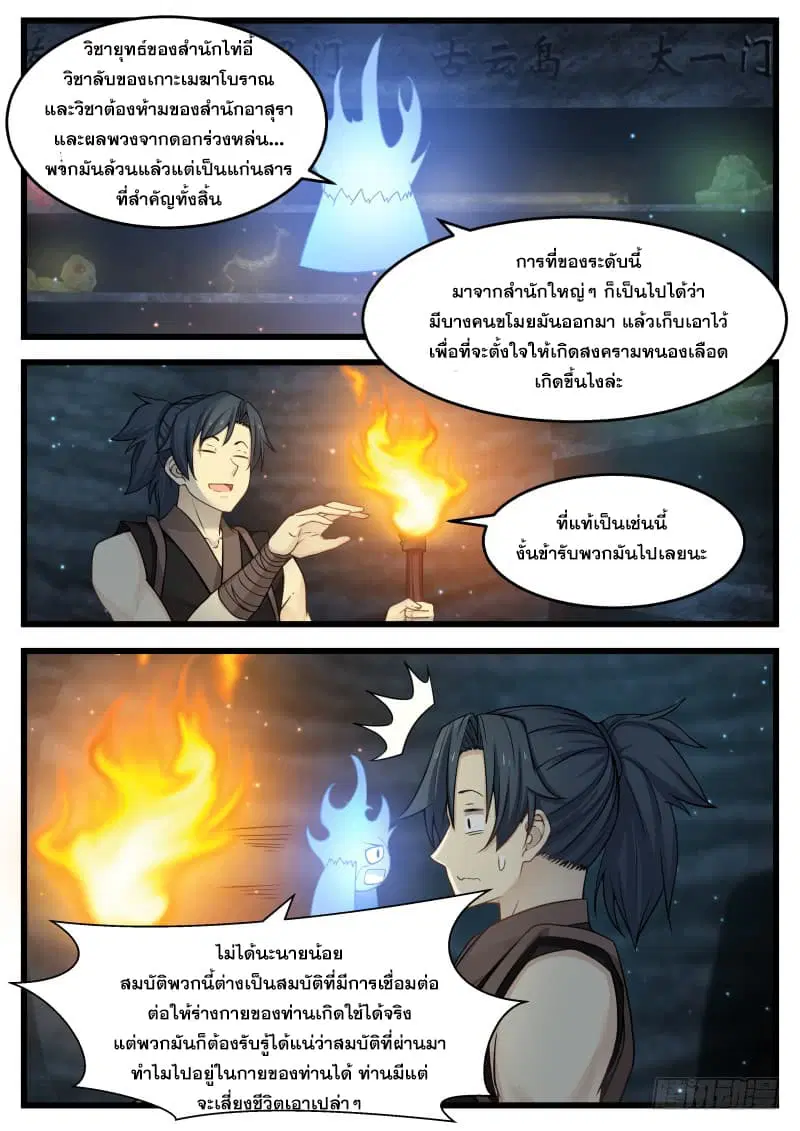 หน้า 12 จาก 16
