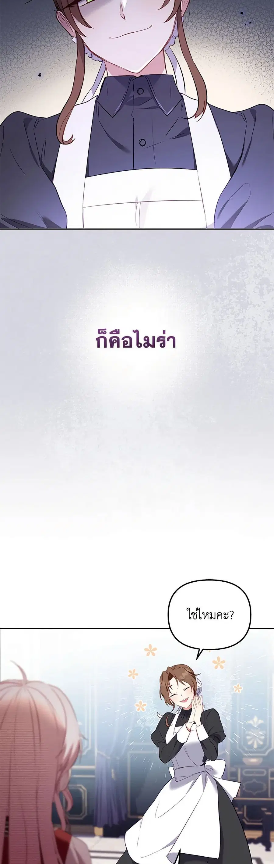 หน้า 4 จาก 45