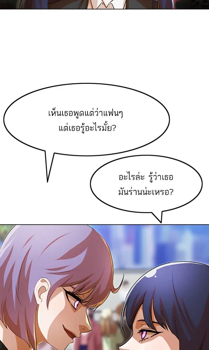 หน้า 94 จาก 163