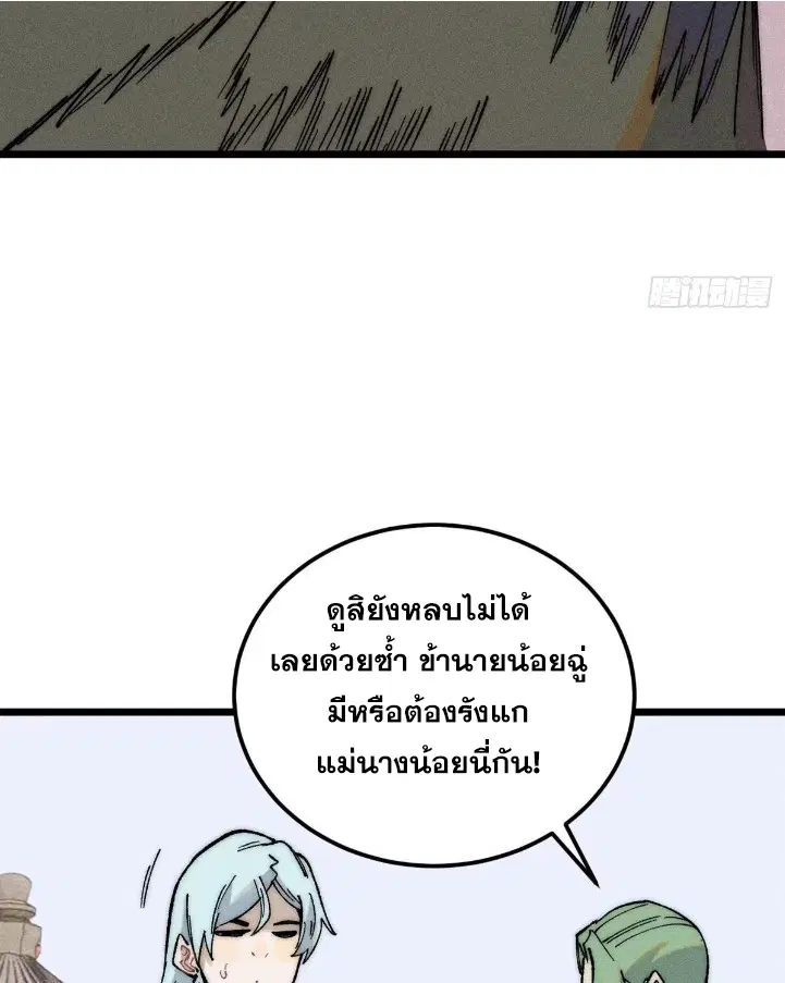 หน้า 33 จาก 79