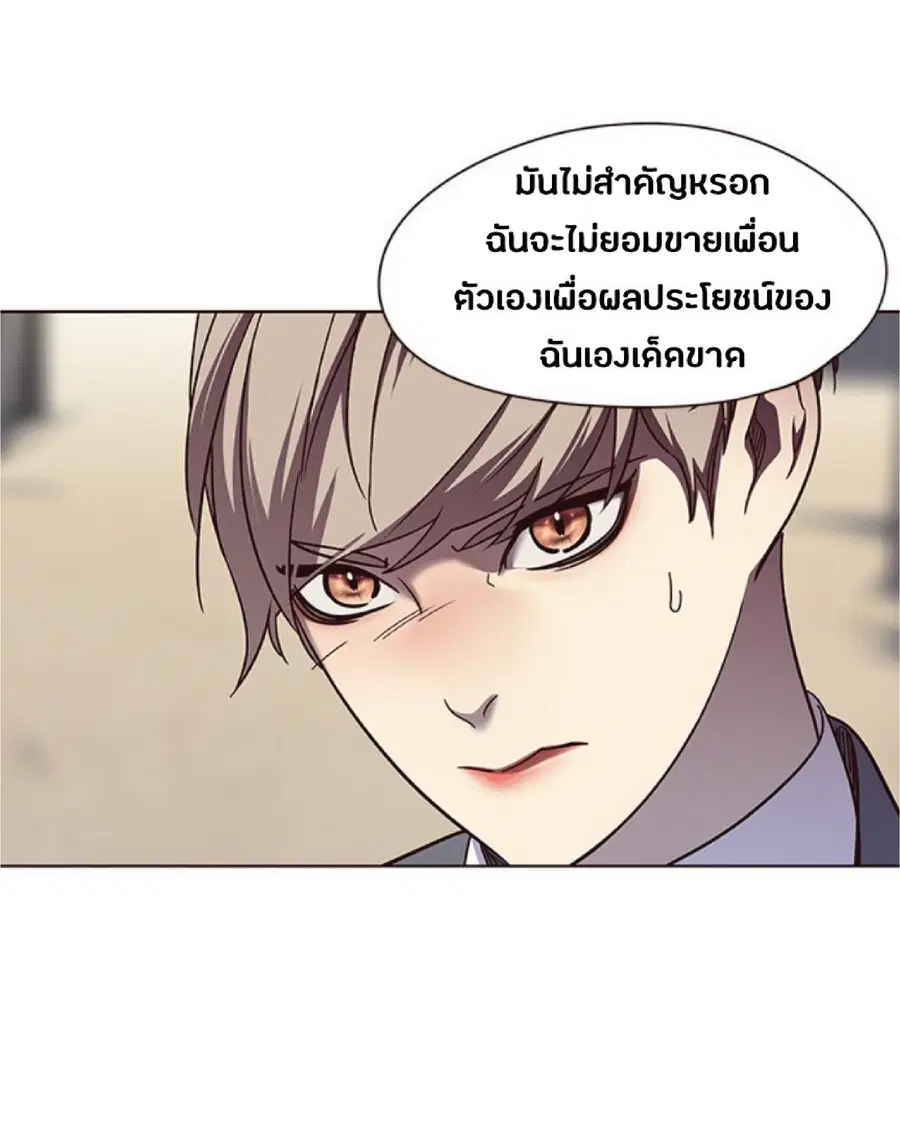 หน้า 50 จาก 79