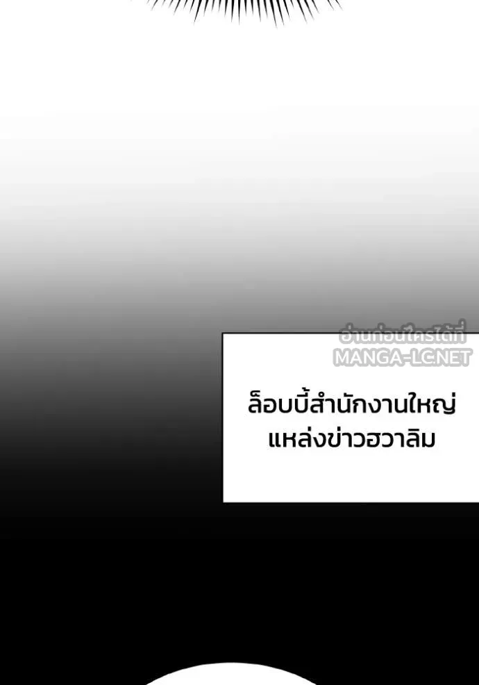 หน้า 73 จาก 138
