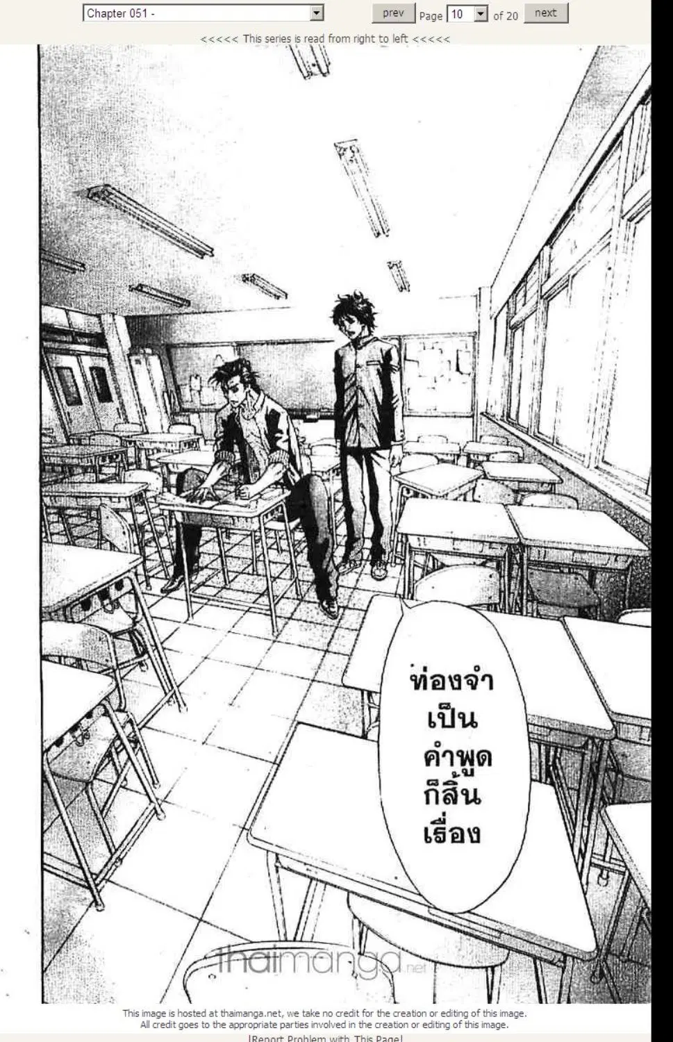 หน้า 10 จาก 20