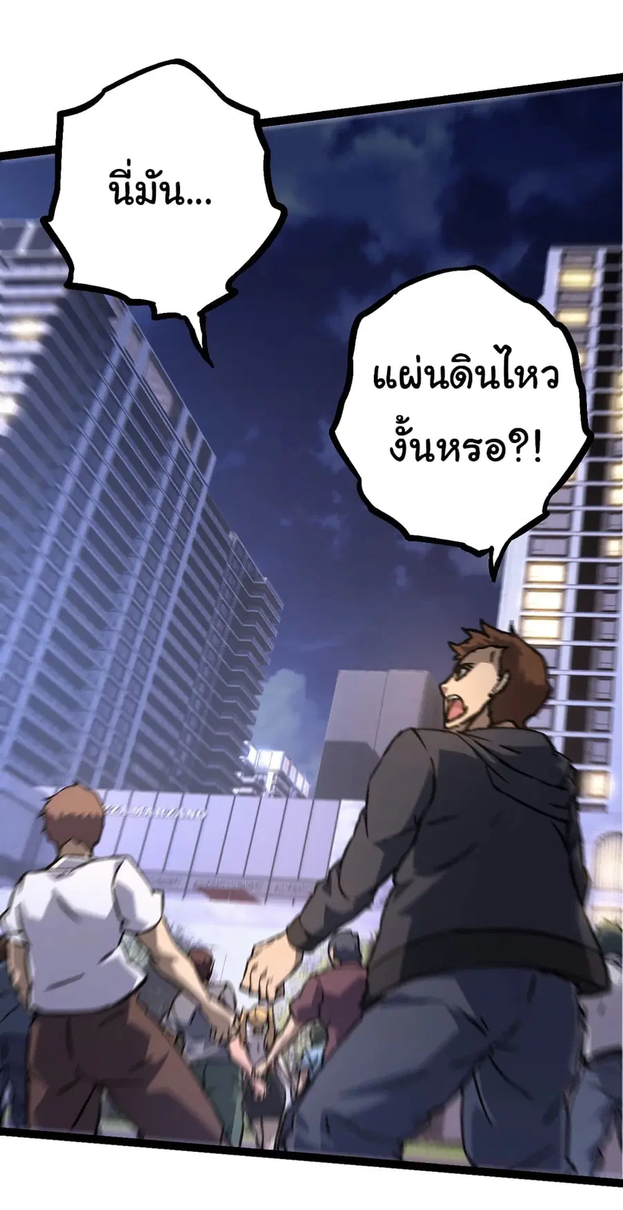 หน้า 46 จาก 52