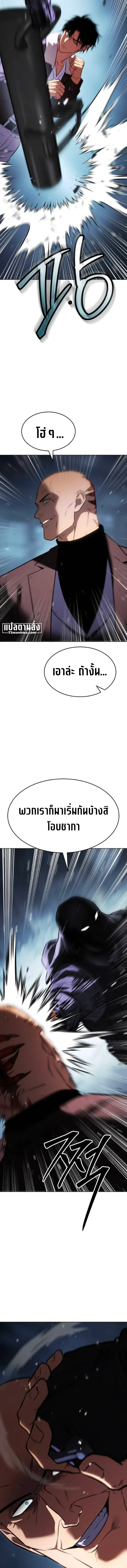 หน้า 12 จาก 28