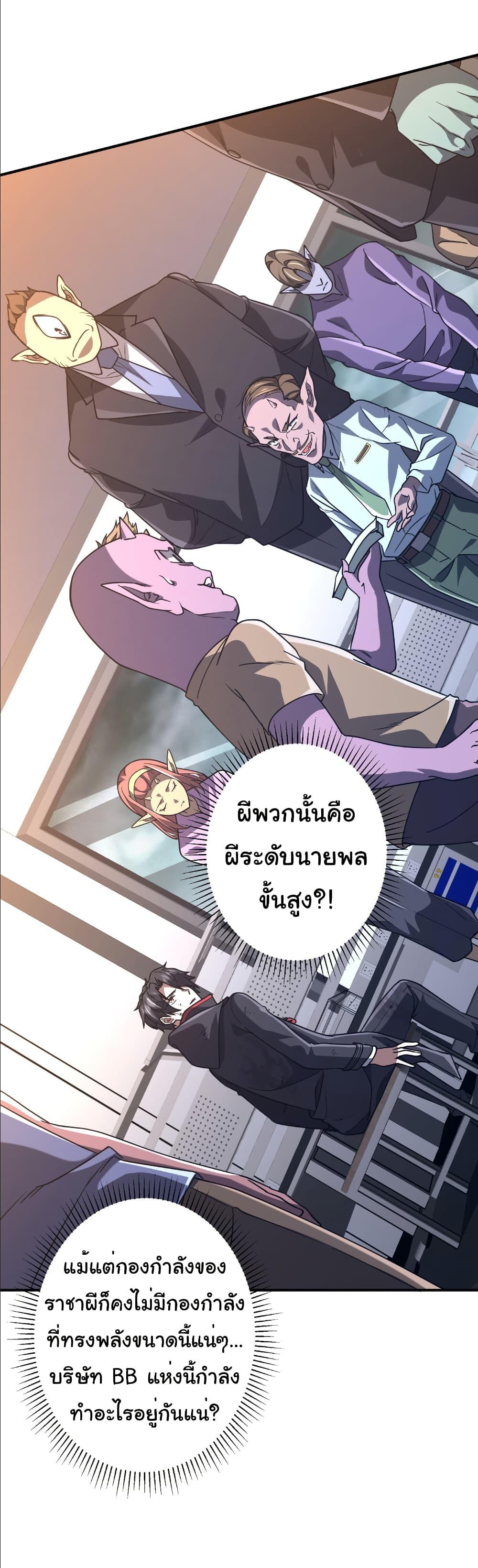 หน้า 18 จาก 46