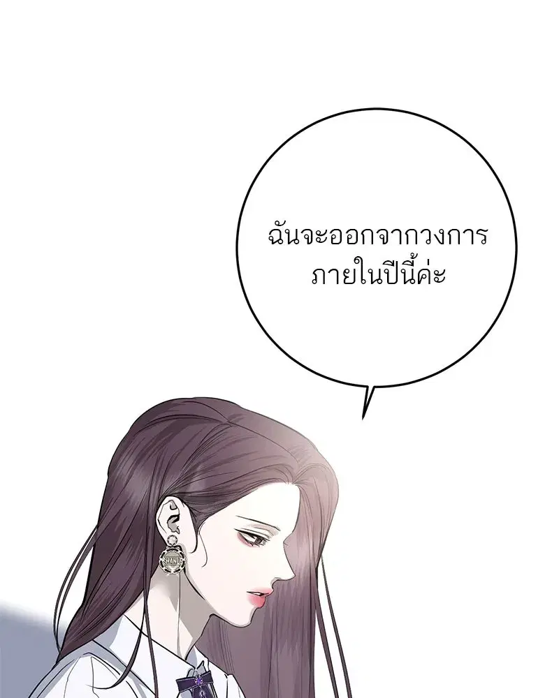 หน้า 2 จาก 158