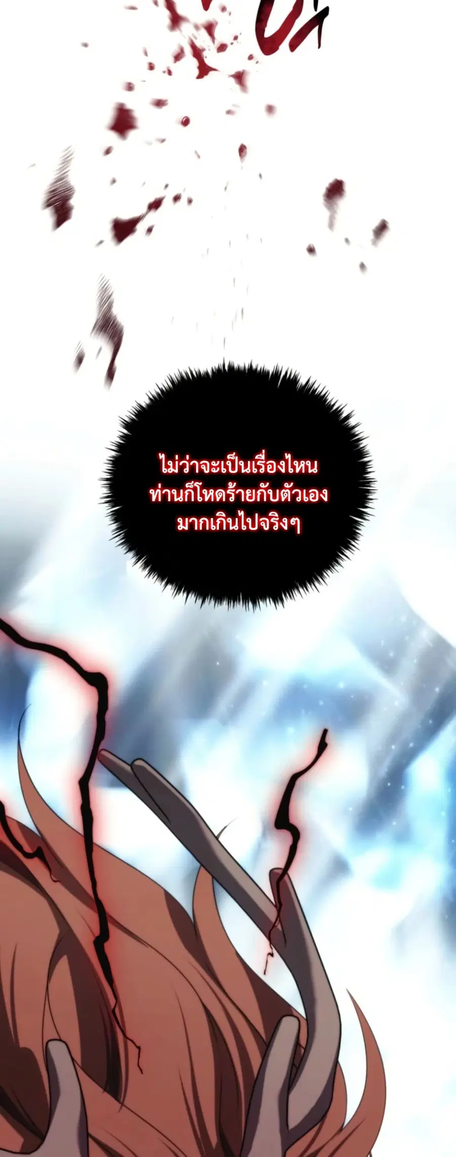 หน้า 40 จาก 63