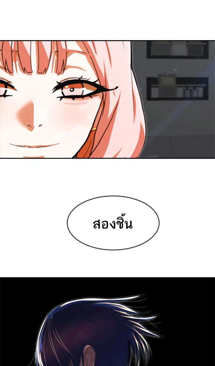 หน้า 5 จาก 137