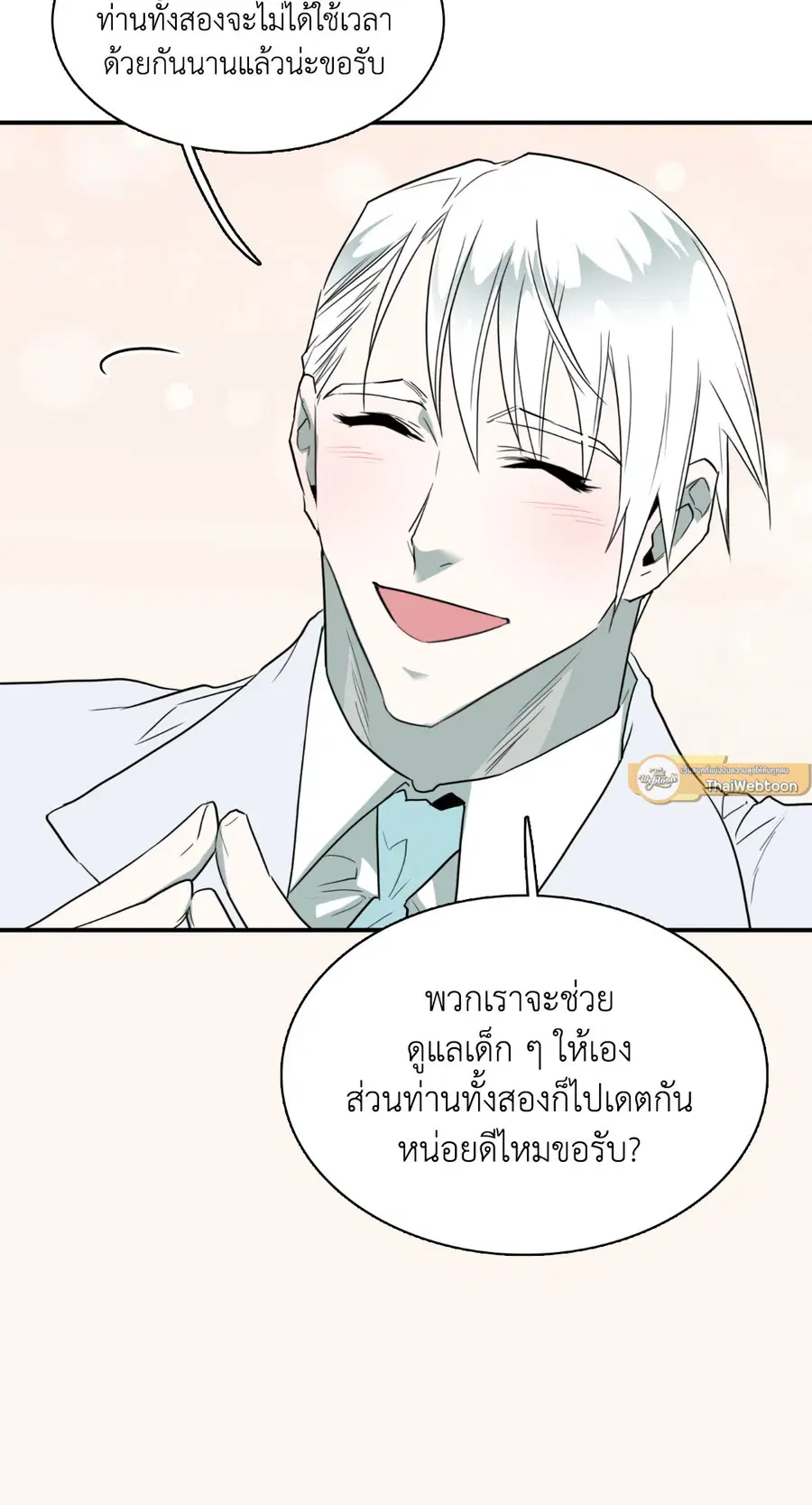 หน้า 82 จาก 85