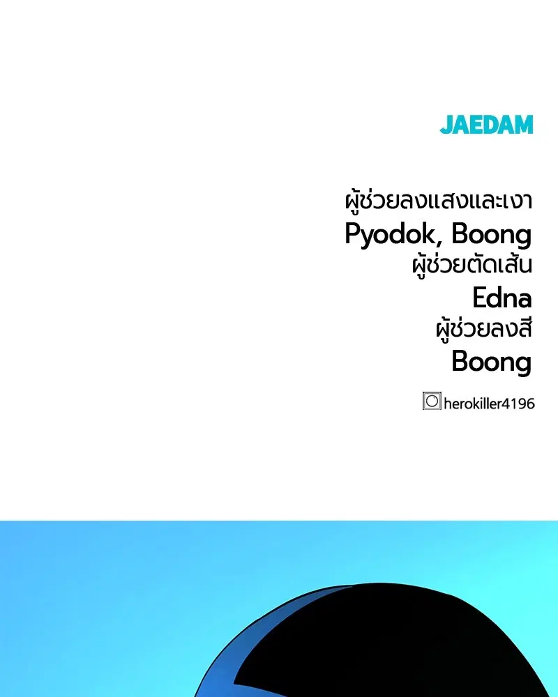 หน้า 128 จาก 129