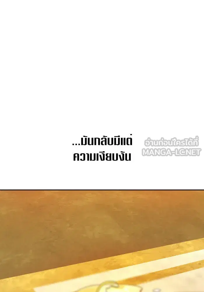 หน้า 132 จาก 151