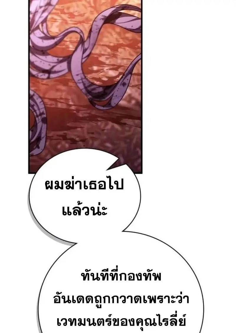 หน้า 94 จาก 158