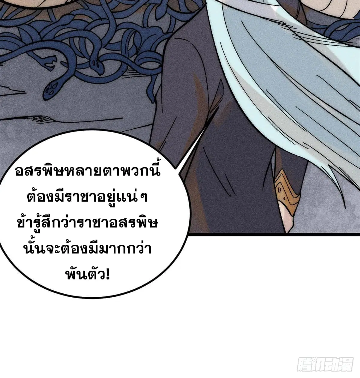 หน้า 24 จาก 77