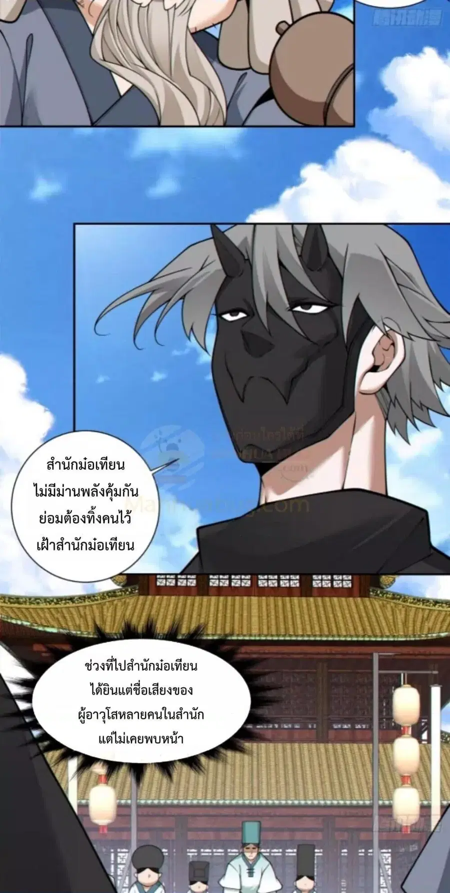 หน้า 15 จาก 42