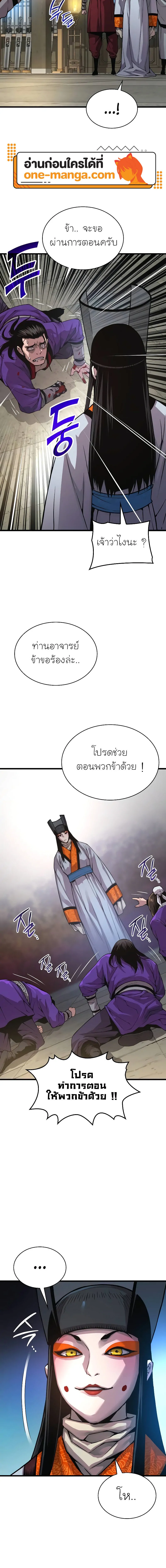 หน้า 26 จาก 27