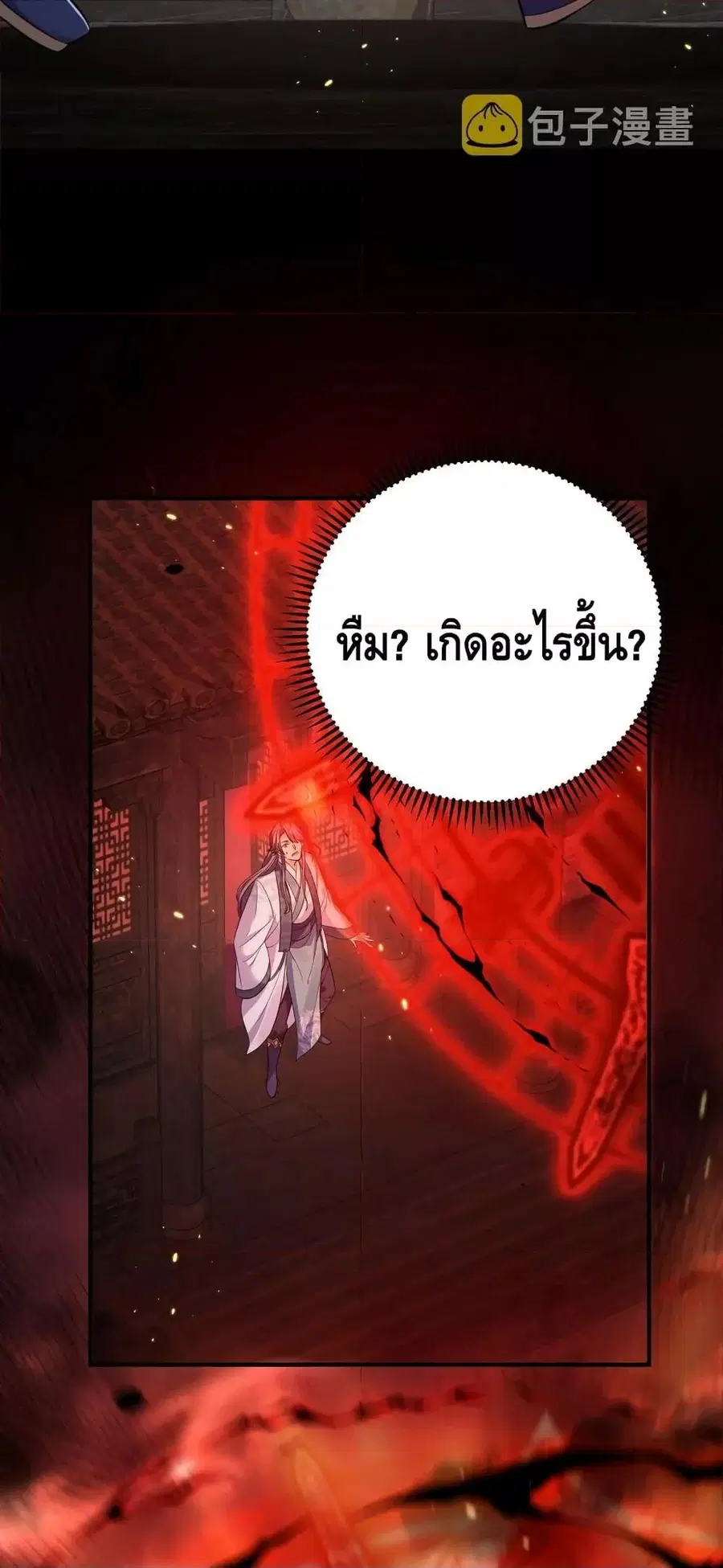 หน้า 22 จาก 32