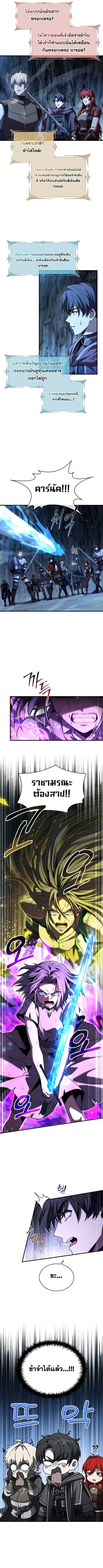 หน้า 4 จาก 13