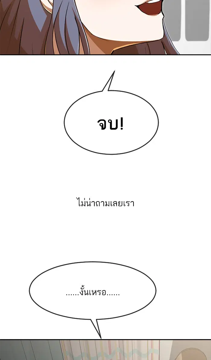 หน้า 96 จาก 112