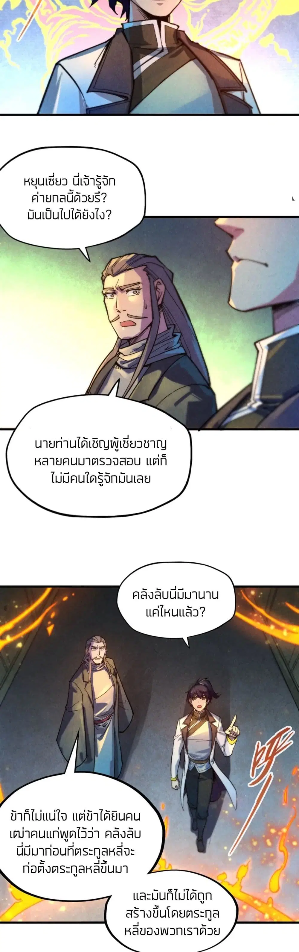 หน้า 9 จาก 22