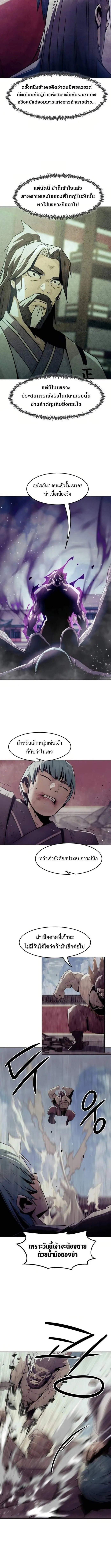 หน้า 3 จาก 14