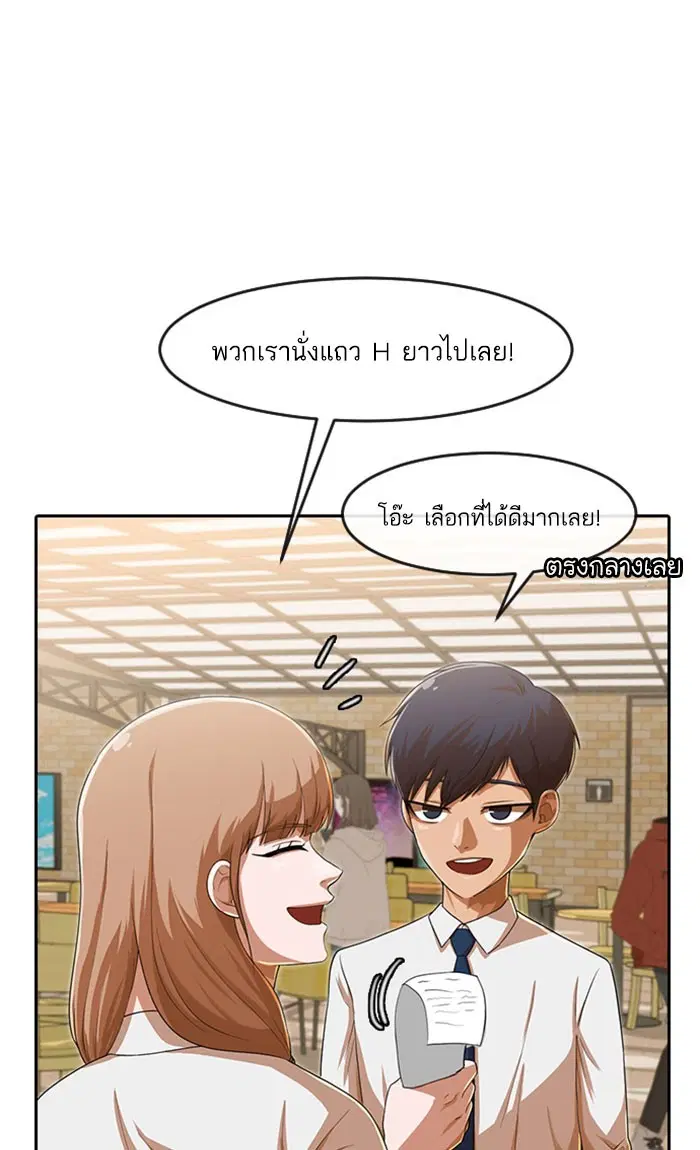 หน้า 55 จาก 119