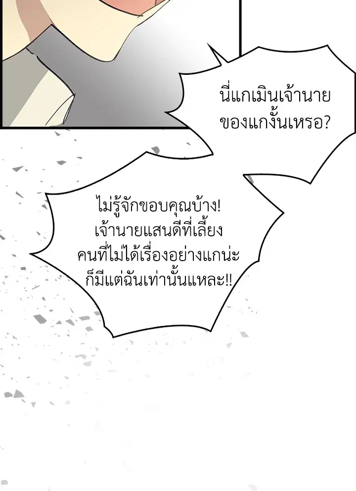 หน้า 104 จาก 131