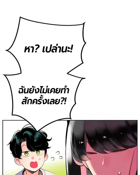 หน้า 43 จาก 171
