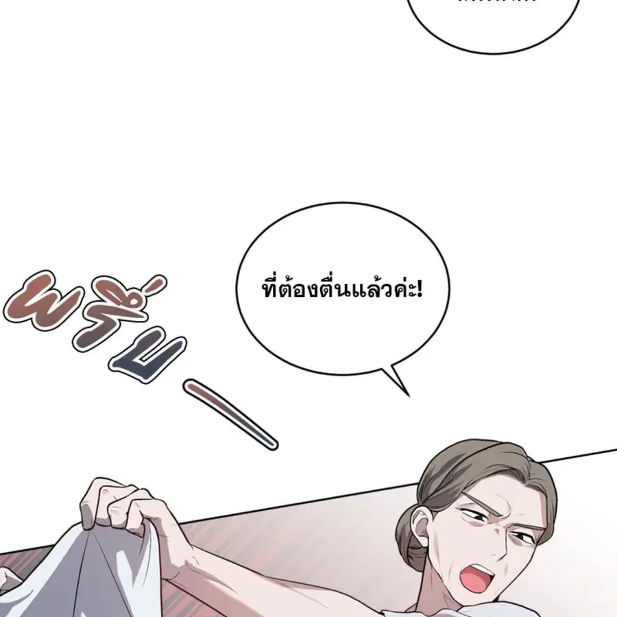 หน้า 40 จาก 144
