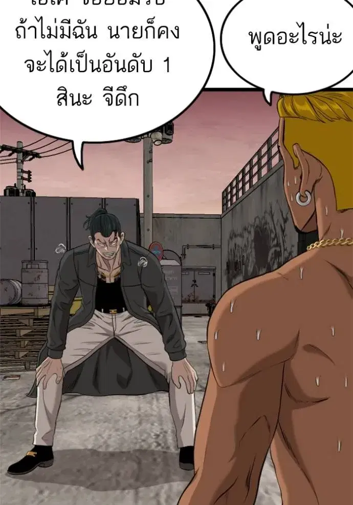 หน้า 13 จาก 141