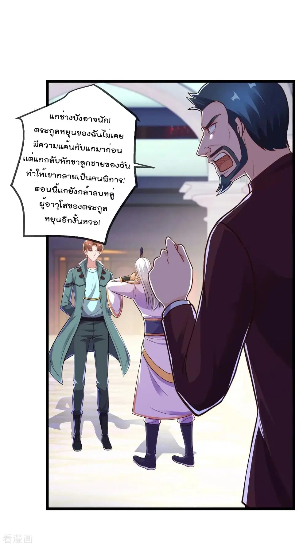 หน้า 10 จาก 30