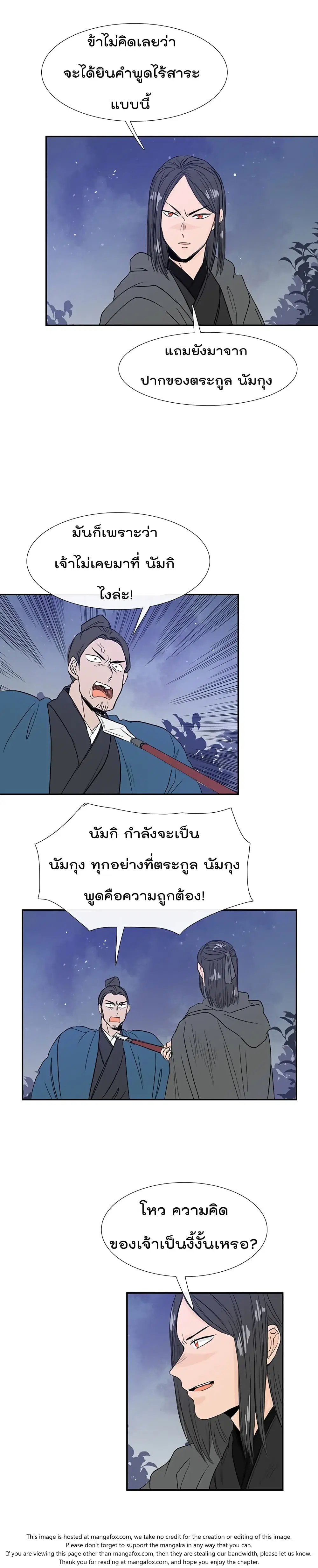 หน้า 16 จาก 21