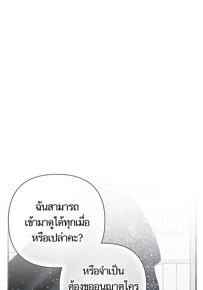 หน้า 108 จาก 143