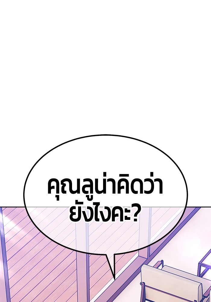 หน้า 171 จาก 420
