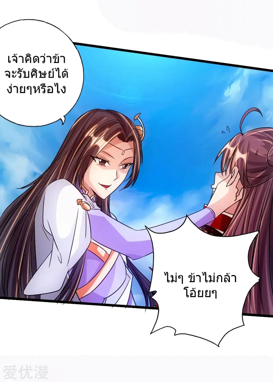 หน้า 20 จาก 44