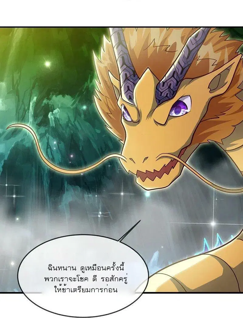 หน้า 29 จาก 56