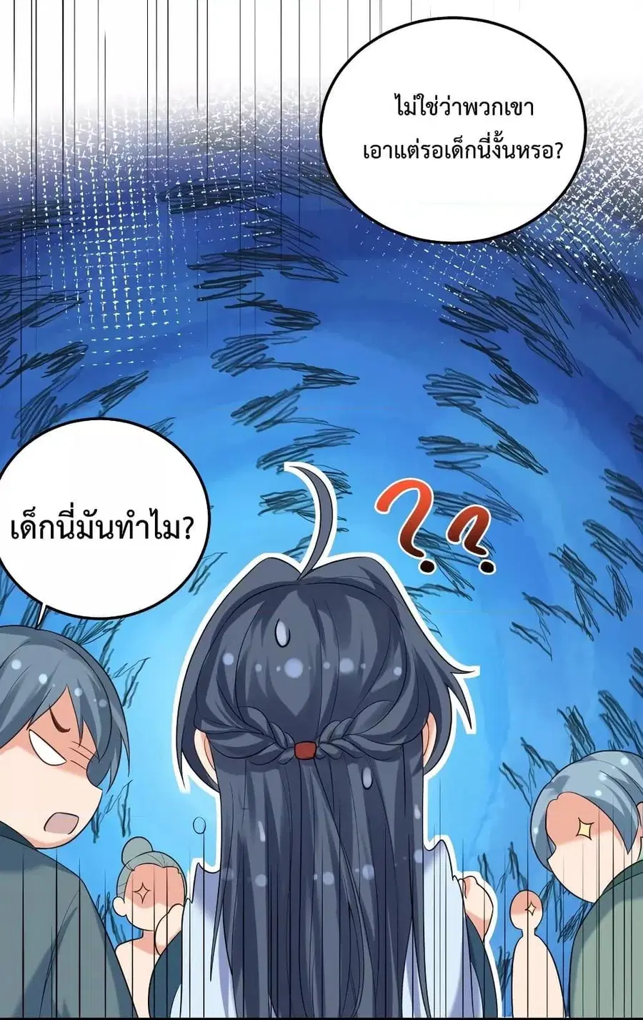 หน้า 43 จาก 57