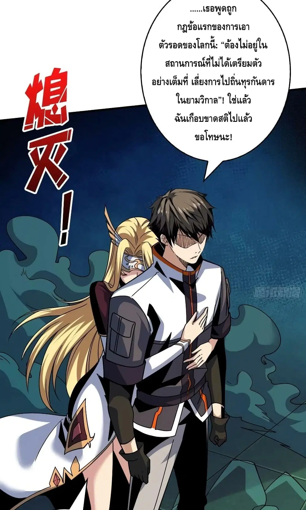 หน้า 12 จาก 52