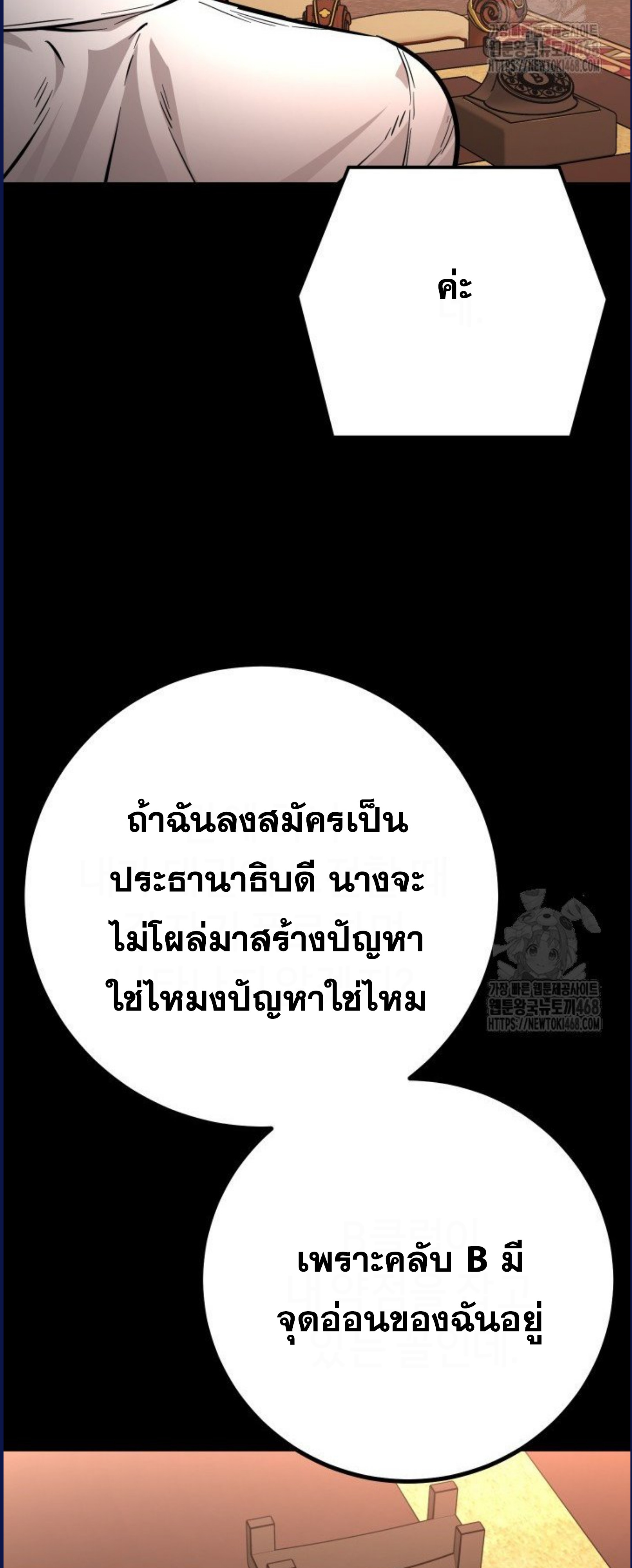 หน้า 43 จาก 70