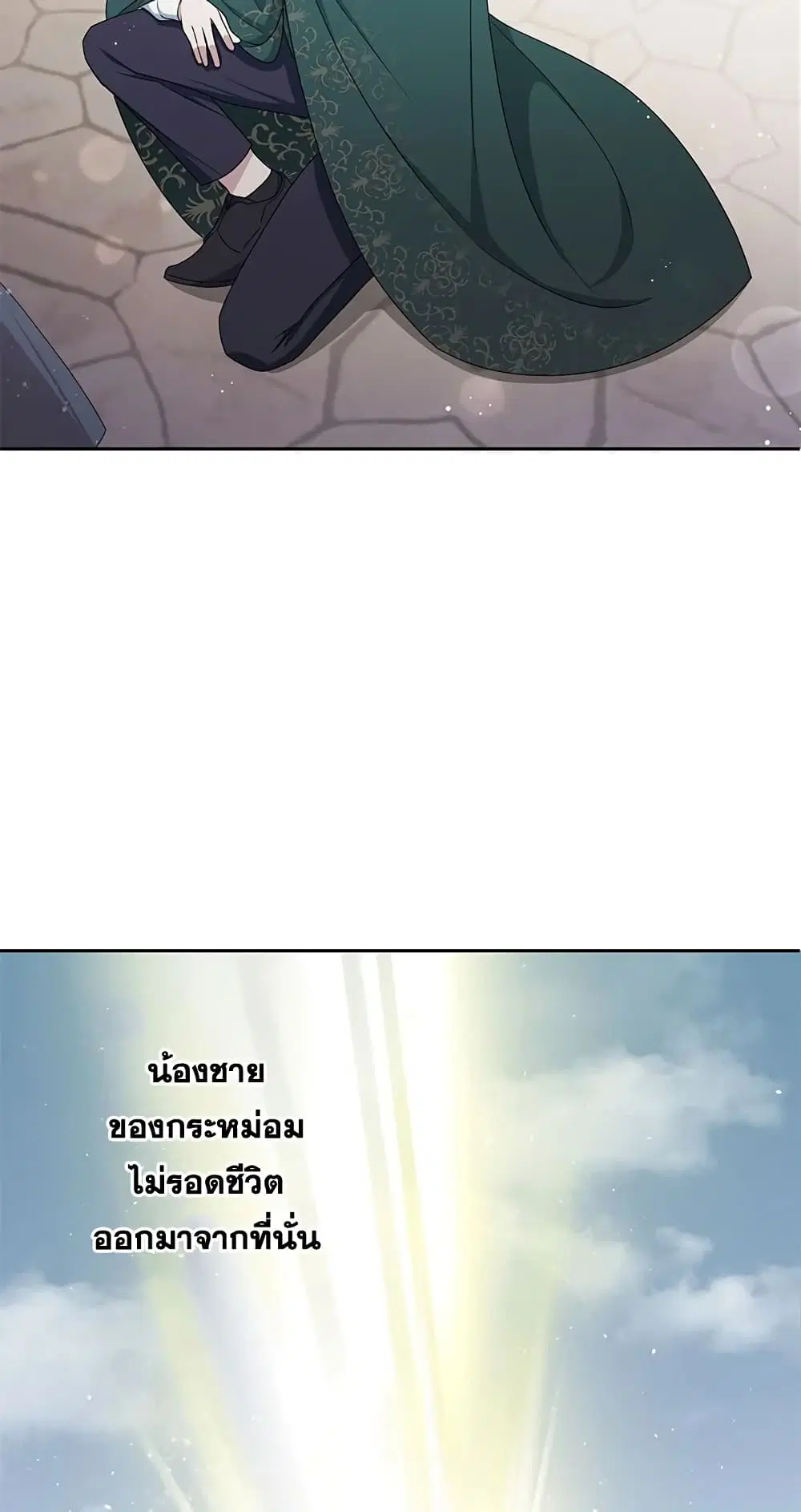 หน้า 47 จาก 54