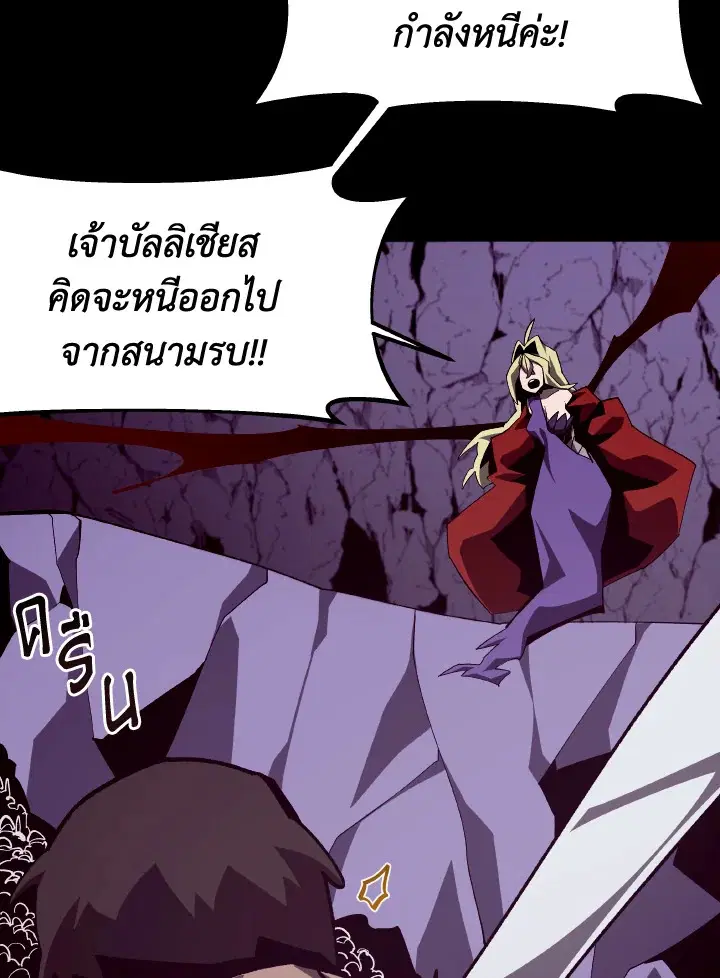 หน้า 13 จาก 115