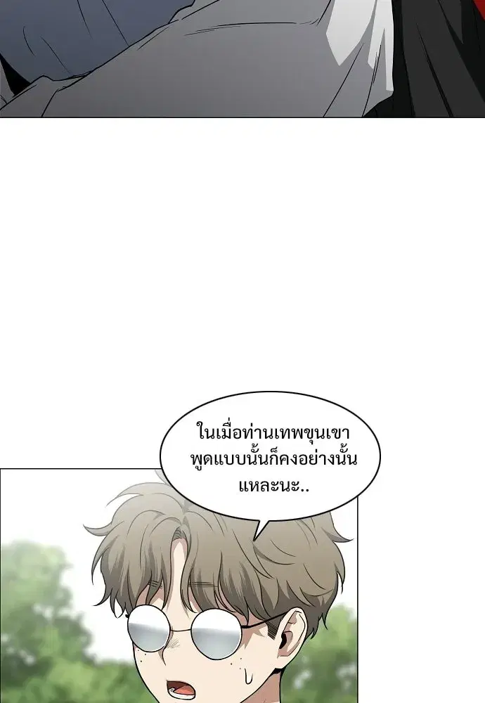 หน้า 10 จาก 136