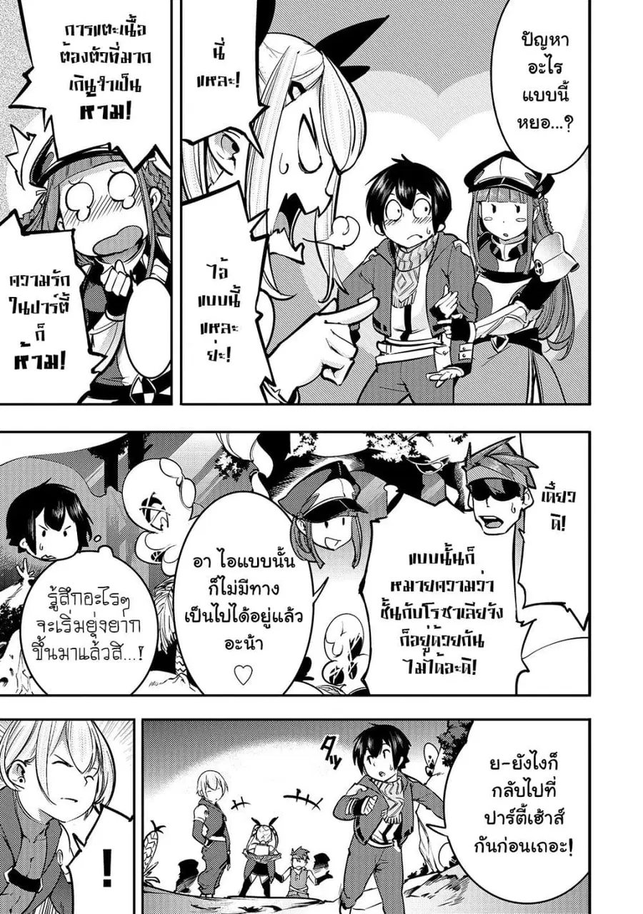 หน้า 4 จาก 35