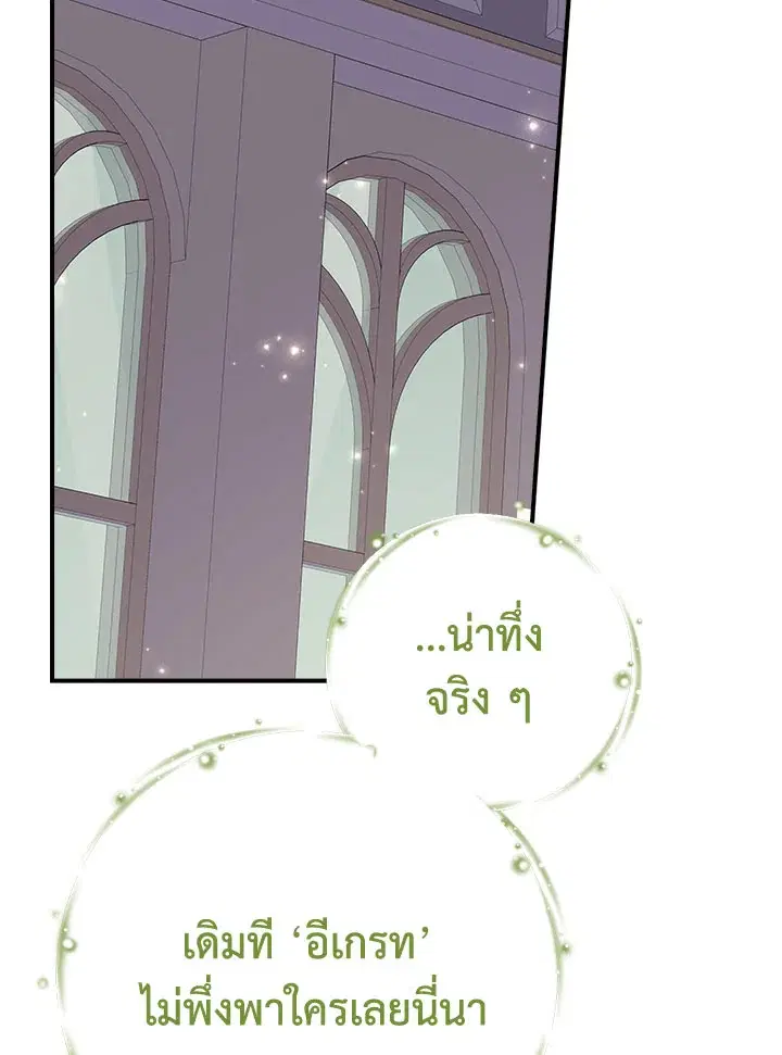 หน้า 104 จาก 183
