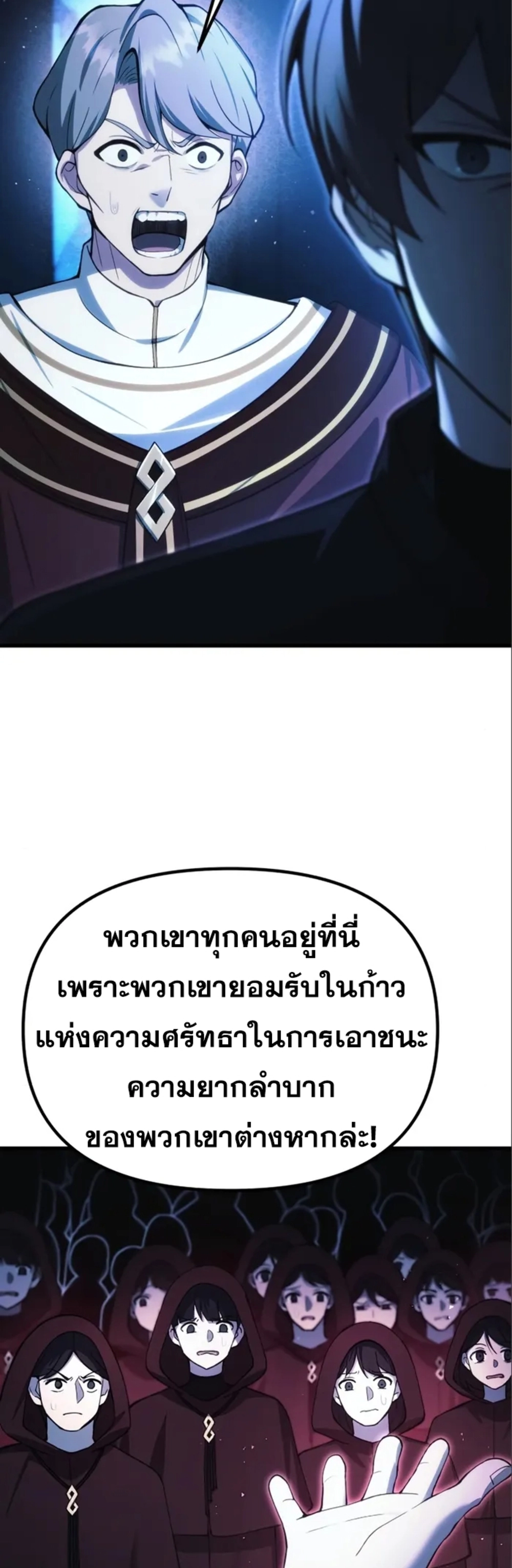 หน้า 23 จาก 48